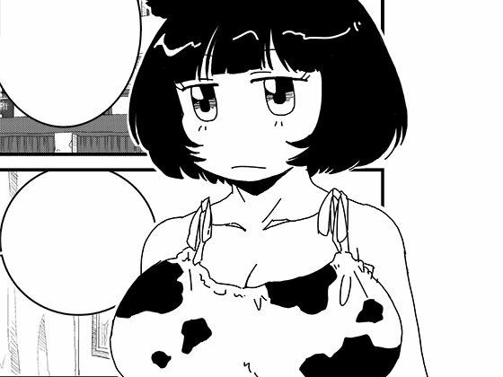 うし星人(レトロ・クロス) [d_242034]