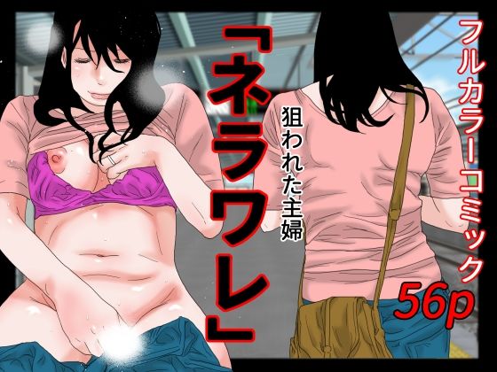 ネラワレ(干し椎茸) [d_242305]