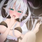 ツンデレなサキュバスメイドとのいちゃらぶ共同生活。(ソルティヒップ) [d_242332]