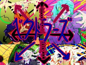 【基本75枚】VECTORERS=ベクトラーズ=【4K＆裸眼立体視】(スタジオ・ジナシスタ！！) [d_242487]