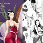 Morals under a pagoda -Islam-(1000decillion) [d_242494]