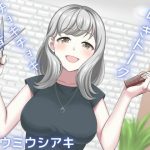 【ASMR】新人美容師との幸せ時間〜耳かきもしてもらえる最高の癒しボイス〜(空月蓮) [d_242508]