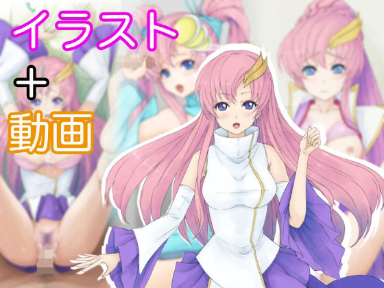 某ヒロインの画像＋動画集(高千穂) [d_242522]