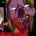 ゾンビ。猫乃緒みみ(どきどき・共産女学園) [d_242552]