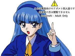 援交ビデオのラスト5分 22巻 海 パート4(ぴつが堂) [d_242634]