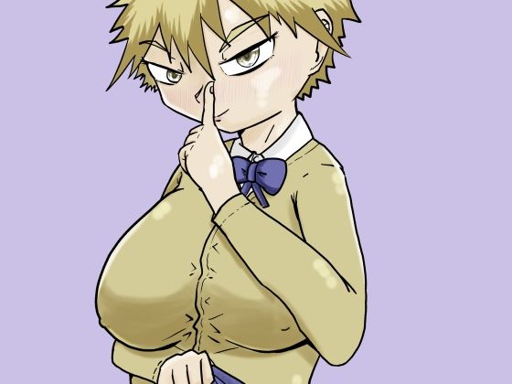 トロい娘(ダルダルマ) [d_242665]