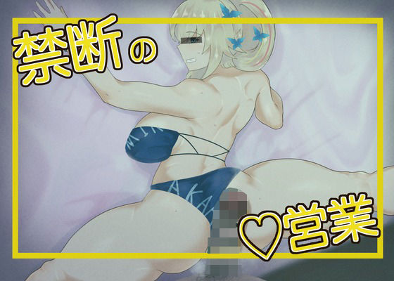 ぱるぷ・ふぃくしょん ＃1(オールドC) [d_242839]