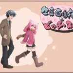 生真面目探偵とビッチなスパイ(Comic☆たぬき) [d_242902]