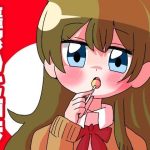 轟家の七姉妹その1(青海苔中音飯店) [d_243009]