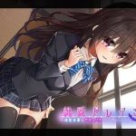 純愛ドレイン〜清楚後輩がサキュバスだった件について〜(アザレア) [d_243027]