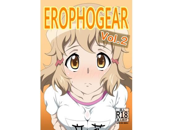EROPHOGEAR Vol.2(あこ屋) [d_243198]