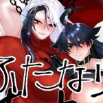 ふたなり化4(huuten) [d_243307]