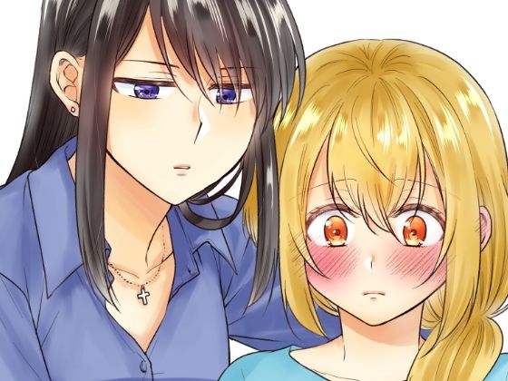 仕事の後は恋しよう SNS投稿漫画まとめ 4(くがつここのか) [d_243350]