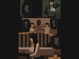 筆下ろし母以外が適任かな(十六夜のキキ) [d_243373]