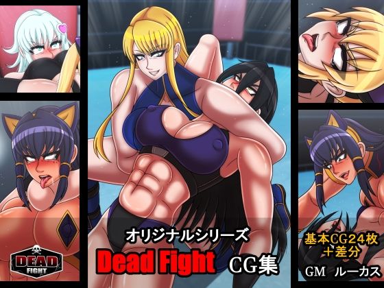 DeadFight プロレスリョナCG集(RYONA CLUB) [d_243741]