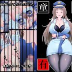 童貞有罪(みことまこ) [d_236913]