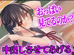 【台本公開】水泳部の先輩JKに更衣室で無理やり中出しさせられちゃう(ヤンデレシチュボ研究所) [d_242471]