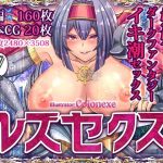 レズセクス(コロねぇ) [d_242518]