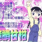 噬臍甘柑(MULTI VITAMIN) [d_242802]