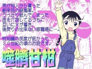 噬臍甘柑(MULTI VITAMIN) [d_242802]