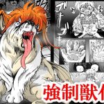 兵隊さんアバンドーネ(蟹・望・ZOO) [d_243816]