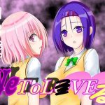 NeToL●VEる(ネトラレ一辺倒) [d_243822]