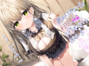 JKエステサロンでのあまとろ極秘リラクゼーションフルコース(まくらもふ式) [d_243828]