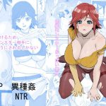 人妻冒険者洞窟〜低級モンスターおっぱい奉仕〜(わんだふるセーター) [d_243829]