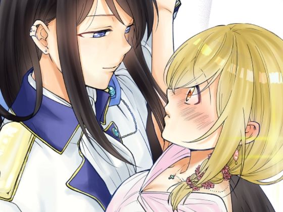 仕事の後は恋しよう SNS投稿漫画まとめ 7(くがつここのか) [d_244018]