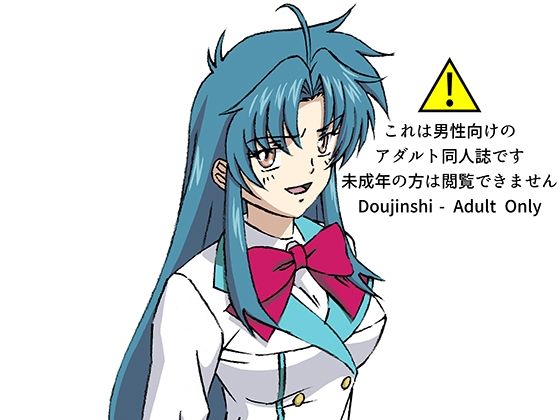 援交ビデオのラスト5分 23巻 かなめ(ぴつが堂) [d_244023]