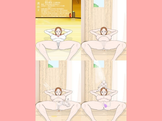 助産流出版2(産婆) [d_244027]