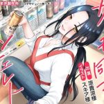 サレモノ同士のコンチェルト(たまき製作所) [d_244040]