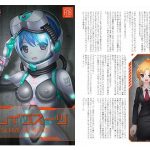 スレイブスーツ(KOYAN Creative Works) [d_244043]