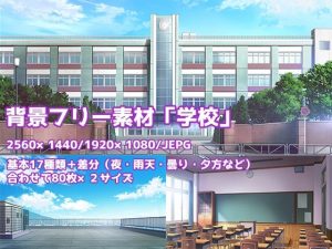 背景フリー素材『学校』(1000laboratory) [d_244062]