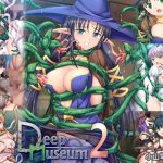 DeepMuseum2(小山電脳技研) [d_244069]
