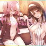 【スローオナニー×寸止め】徹底的に焦らされてから、一気に搾り取られちゃうお話♪【KU100/96khzハイレゾ】(Vぱれっと) [d_244070]