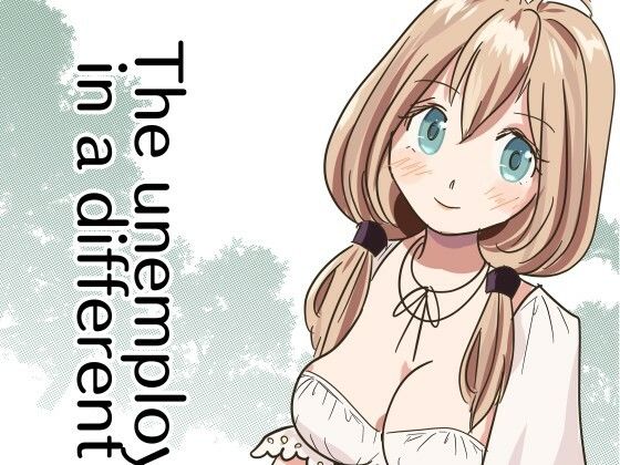 The unemployed man in a different world(たからじま) [d_244172]