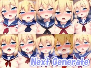 Next Generate(夜中の管理人) [d_244242]