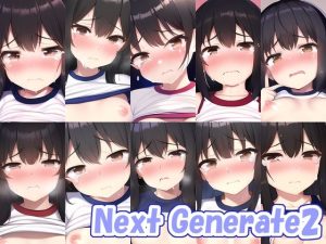 Next Generate2(夜中の管理人) [d_244302]