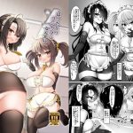 ぼったくりコンカフェなんかにドハマリしちゃったね(FAP製作所) [d_244305]