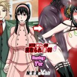 NTR Wife 08 – Y’or(NeToRabbit) [d_244369]