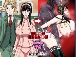 NTR Wife 08 – Y’or(NeToRabbit) [d_244369]