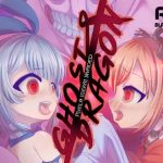 Ghost ＆ Dragon : P＊＊＊la Isekai Invaded(Compound) [d_244374]