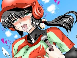 野球少女が蒸れ蒸れお漏らし ふたなり射精，母乳，おもらし，汗だく(精液工房うさこ) [d_244432]