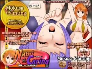 ナミVSカリーナ-開戦！ライバル対決の巻-(Mokusa) [d_244492]