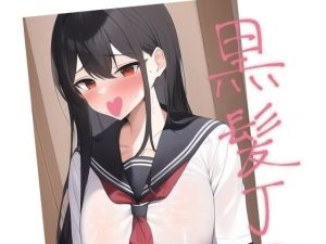 えっちなJ〇写真集(えっちな写真集) [d_244534]