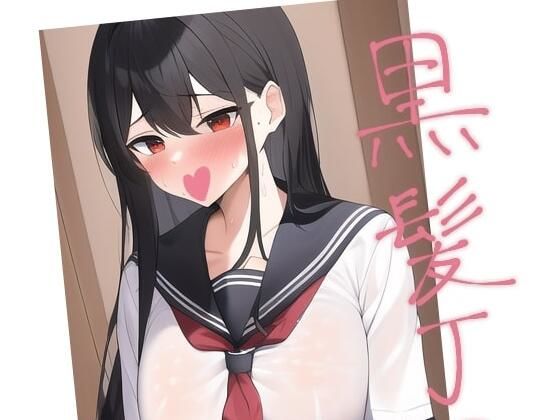 えっちなJ〇写真集(えっちな写真集) [d_244534]