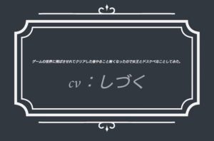 ゲームの世界に飛ばさせれてクリアした後やること無くなったので女王とドスケべなことしてみた。(熟女専科) [d_244586]