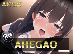 AHEGAO(えるるっく) [d_244727]