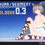 SakuraSegment 0.3(Ulimworks) [d_244844]